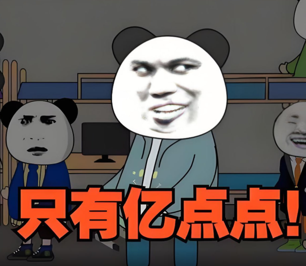 只有亿点点规则(2025)海报