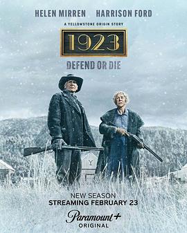 1923第二季(2022)海报