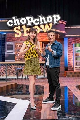 11点热吵店(2020)海报