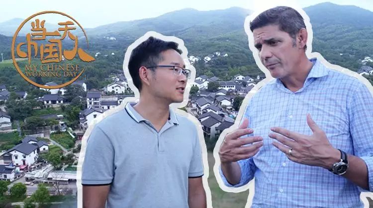 当一天中国人 第一季(2019)海报