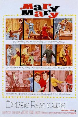 玛莉玛莉我爱你(1963)海报