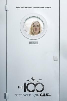 地球百子第二季(2014)海报