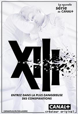 杀手十三第二季(2011)海报