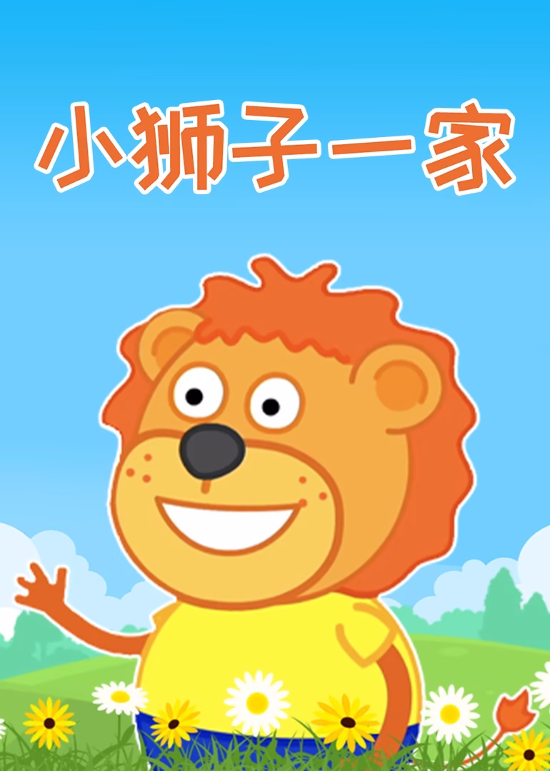 中国味道·大海篇(2019)海报