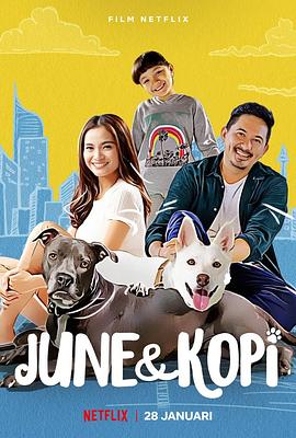 我的流浪狗 June &amp; Kopi(2021)海报