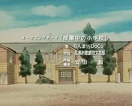 乱马1/2特别篇:苏醒的记忆(1994)海报