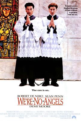 我们不是天使1989(1989)海报