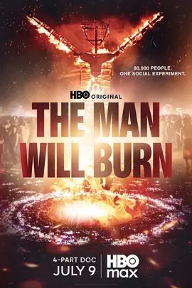 人将燃烧(2025)海报