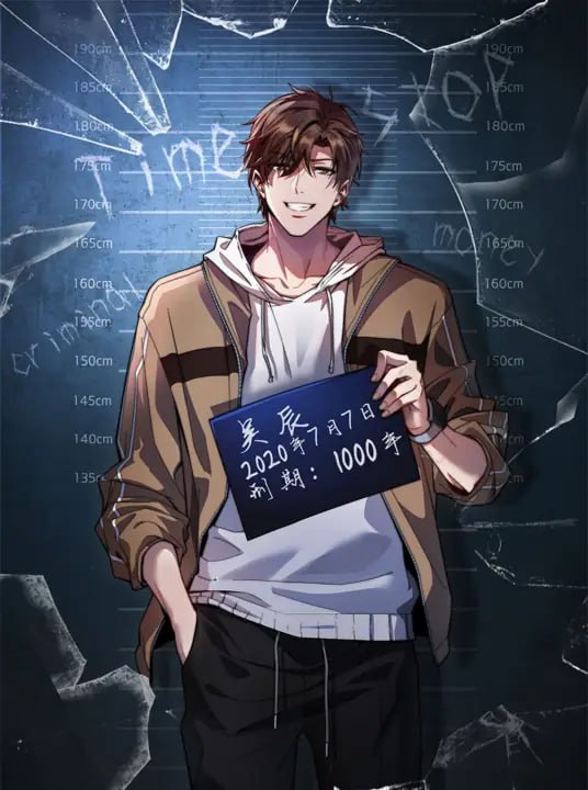 我被困在同一天一千年 动态漫画 第一季(2022)海报