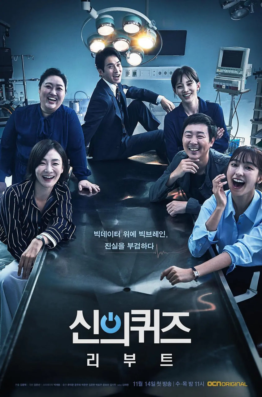 神的测验5(2018)海报