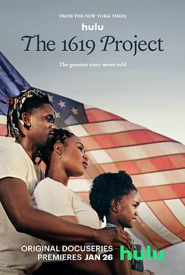 1619计划(2023)海报