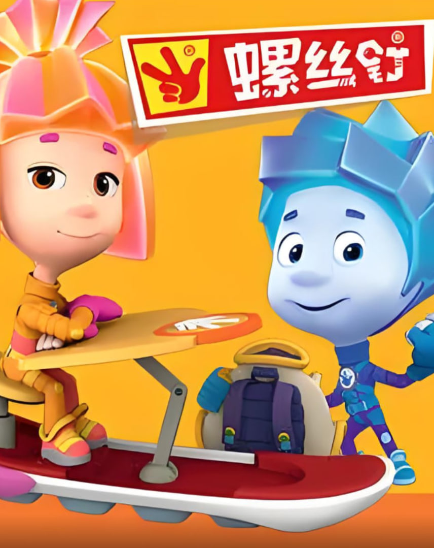 螺丝钉 第二季(2011)海报