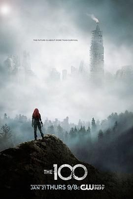 地球百子第三季(2014)海报