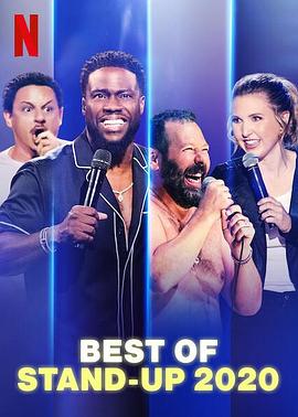 BestOfStandup2020(2020)海报