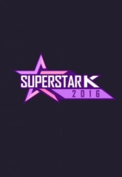 超级明星K 第八季(2023)海报