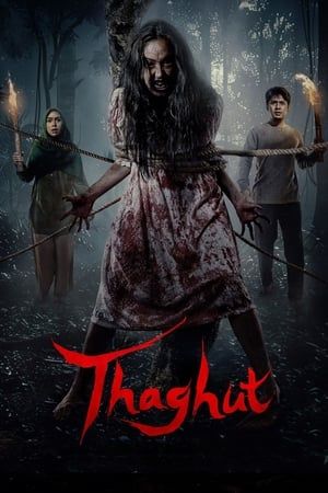 塔古特 Thaghut(2024)海报