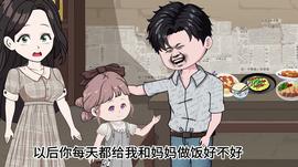 天明重生记(2024)海报