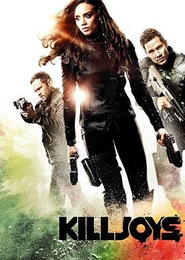 扫兴者第五季(2015)海报