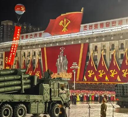 朝鲜劳动党成立80周年阅兵式2025(2025)海报