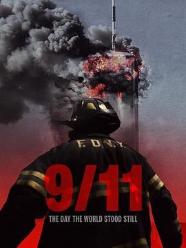 911 世界静默之日(2025)海报