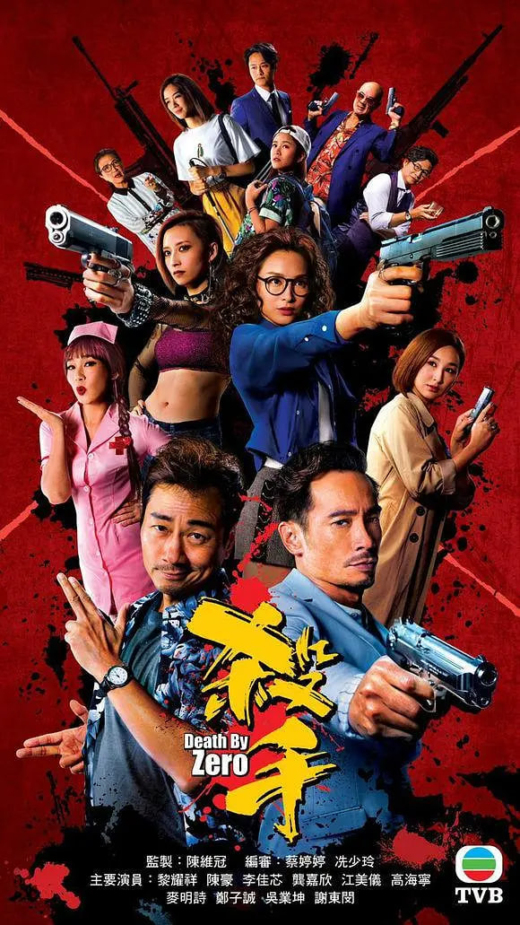 杀手 2020(2020)海报
