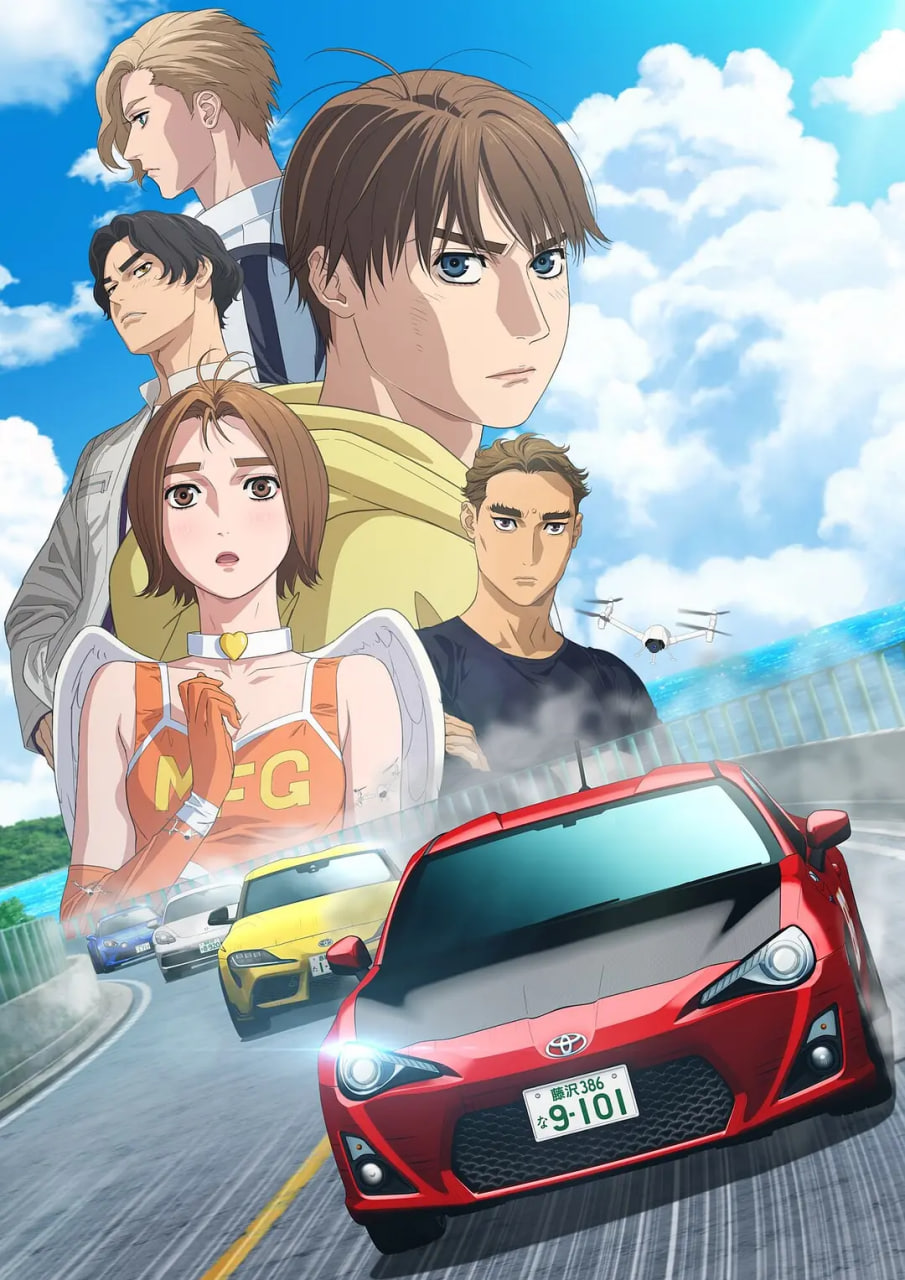 极速车魂 第三季(2023)海报