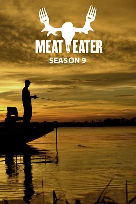 肉食猎者第九季(2020)海报