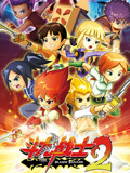 斗龙战士第二季(2013)海报