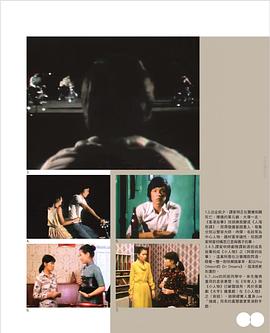 小人物粤语(1977)海报