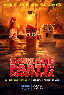香肠聚会:食托邦第一季(2024)海报