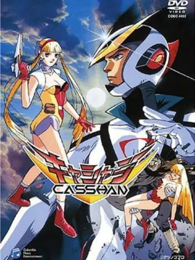 再造人卡辛(OVA)(1993)海报