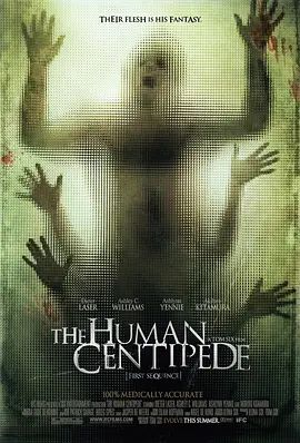 人体蜈蚣2009(2009)海报