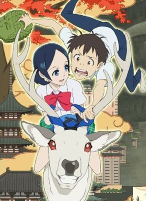 恋爱迁都COISENTO(2011)海报