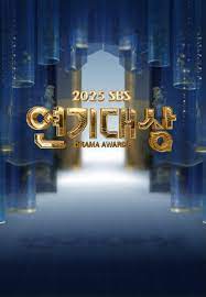 KBS演技大赏 2025(2025)海报