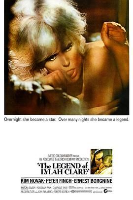 海棠留香(1968)海报