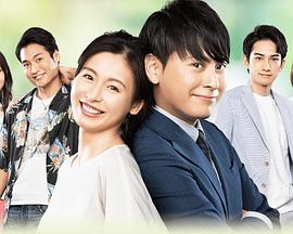 Love or Not 2(2018)海报