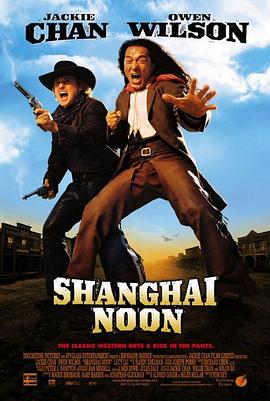 上海正午国语(2000)海报