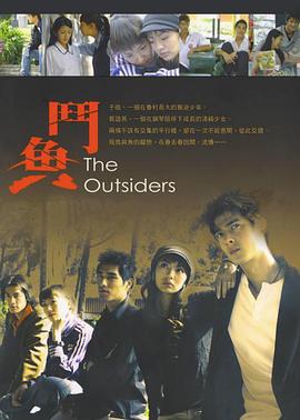 斗鱼2004(2004)海报