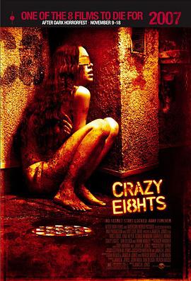 疯狂的八人帮(2006)海报
