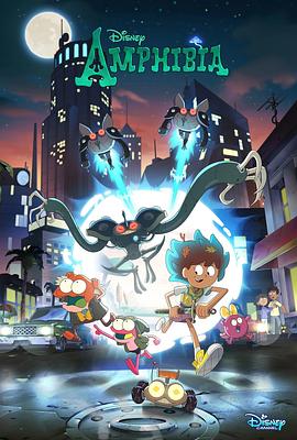 奇幻沼泽第三季(2021)海报