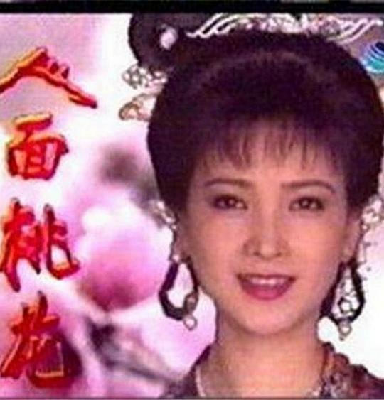 人面桃花1995(1995)海报