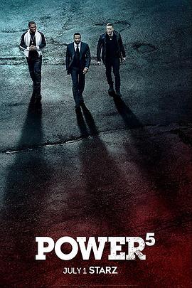 权欲第五季(2018)海报