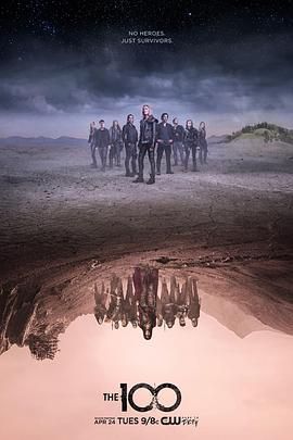 地球百子第五季(2014)海报