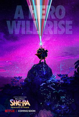 希瑞与非凡的公主们第一季(2018)海报