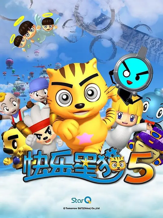 快乐星猫第五季(2012)海报