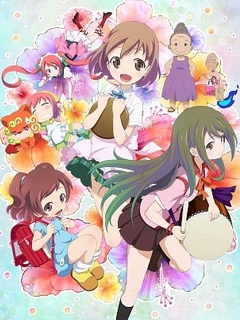 你好七叶第一季(2012)海报