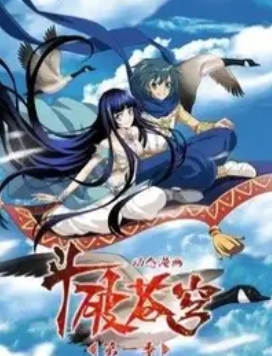 斗破苍穹 动态漫第一季(2019)海报