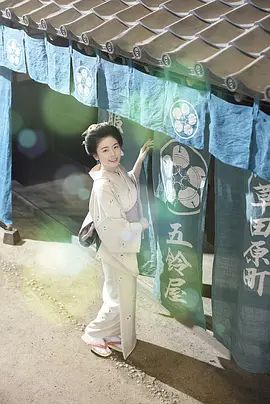 小本经营金与银第三季(2026)海报