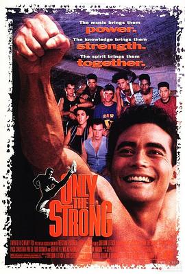 王牌至尊(1993)海报