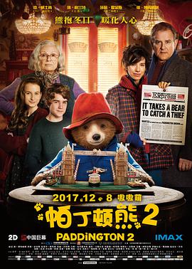 帕丁顿熊2 (国语版)(2017)海报